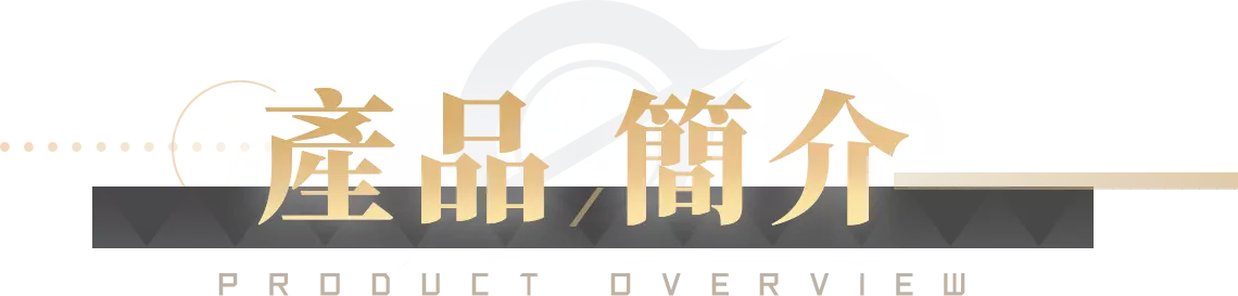 Product Intro Header